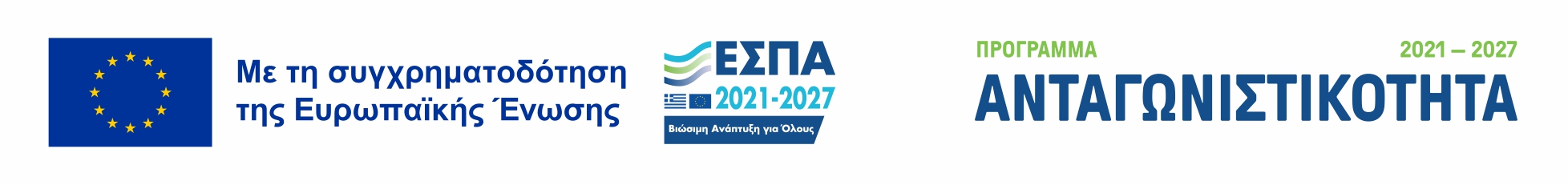 Competitive Logo